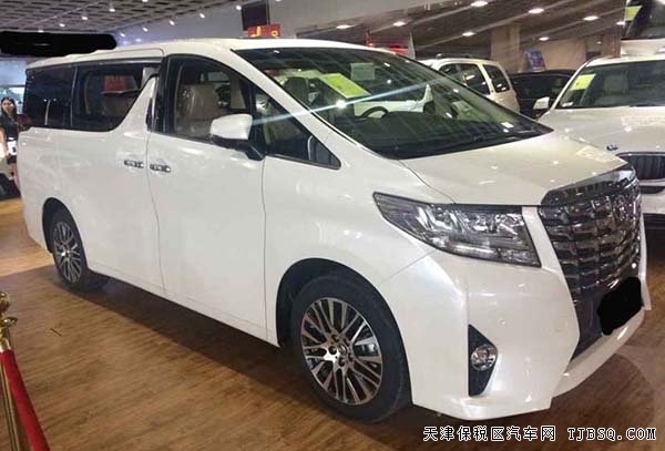 2016款丰田埃尔法3.5L商务车 天津港现车优购