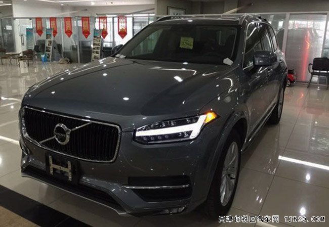 2017款沃尔沃XC90七座SUV 2.0T现车热卖尽在津港