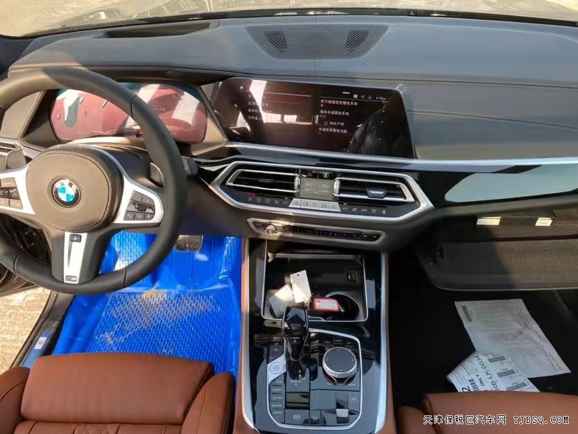 宝马X5  21款3.0T M运动 国六现车手续齐