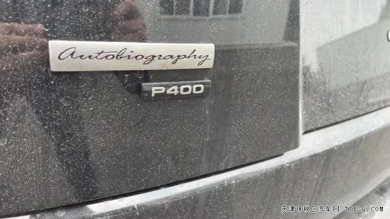 21款揽胜行政3.0TP400汽油创世加长 清仓十月裸利促销