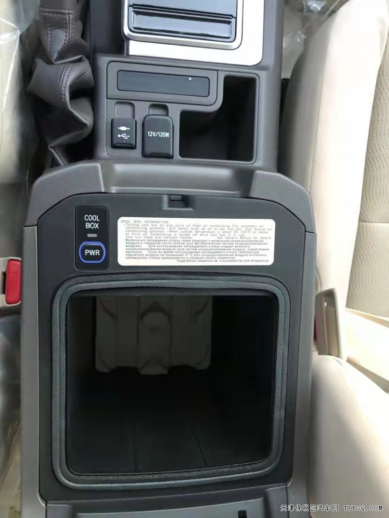 丰田霸道2700 TXL  裸车60余万抢购