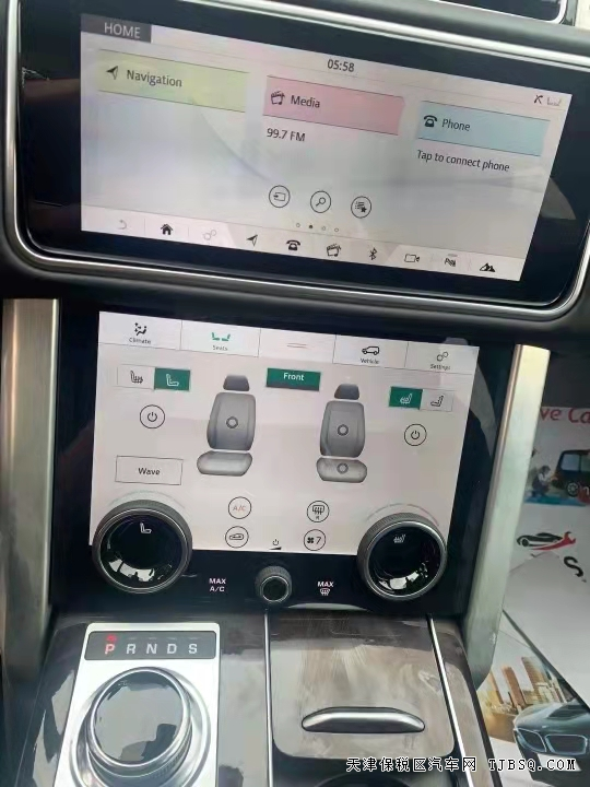 image 20款路虎揽胜行政Vogue 加长 全国最新报价