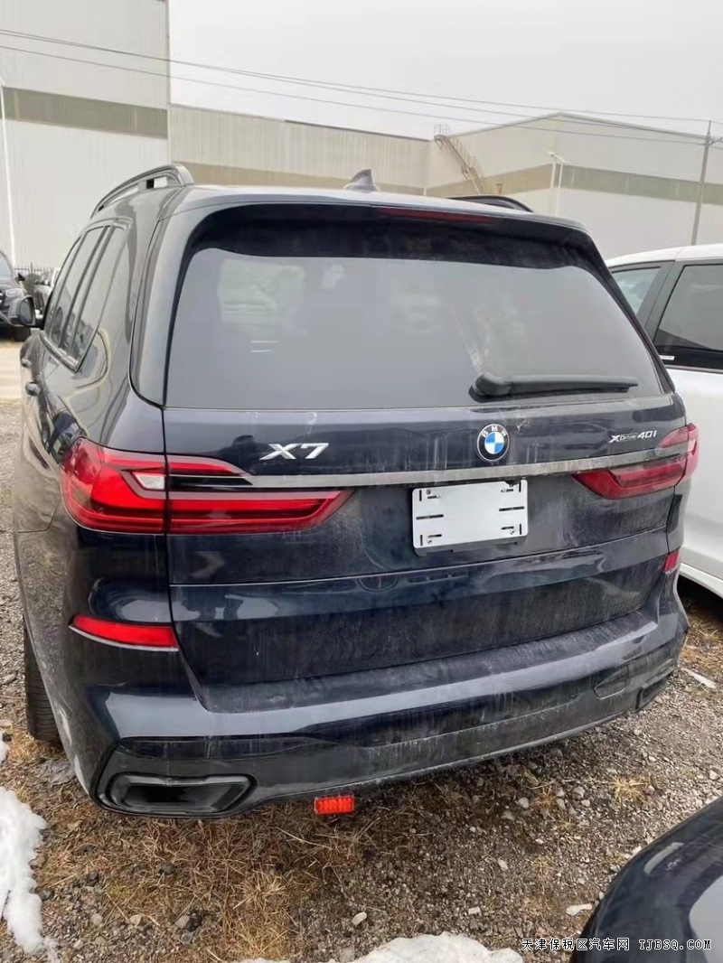 21款宝马X7 M运动 卓越豪华  清库存110余万秒