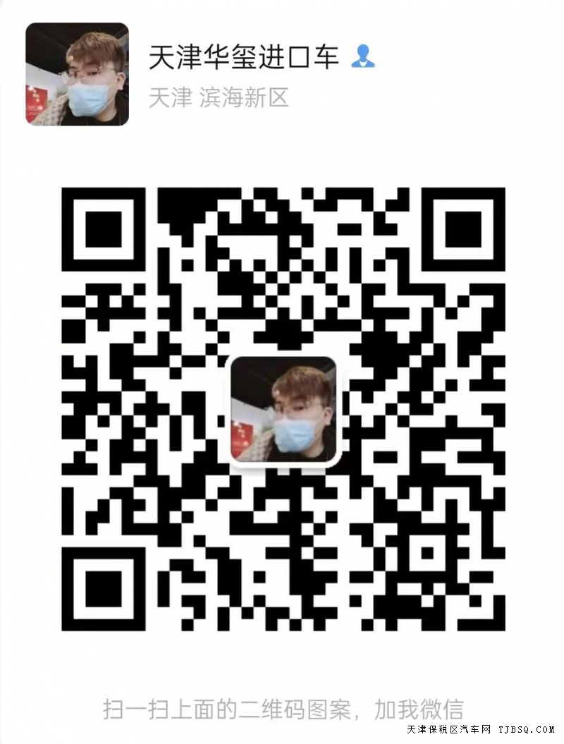 20款丰田超霸LTD 4.0 排量 夜影版 特价  70万