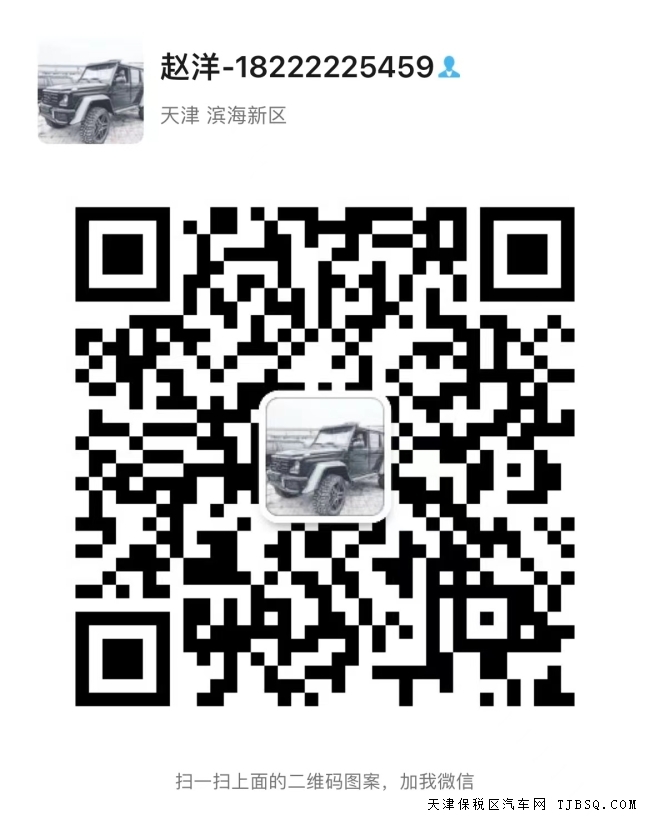 21款宝马X7加版卓越豪华最顶配 保税区现车特价108万