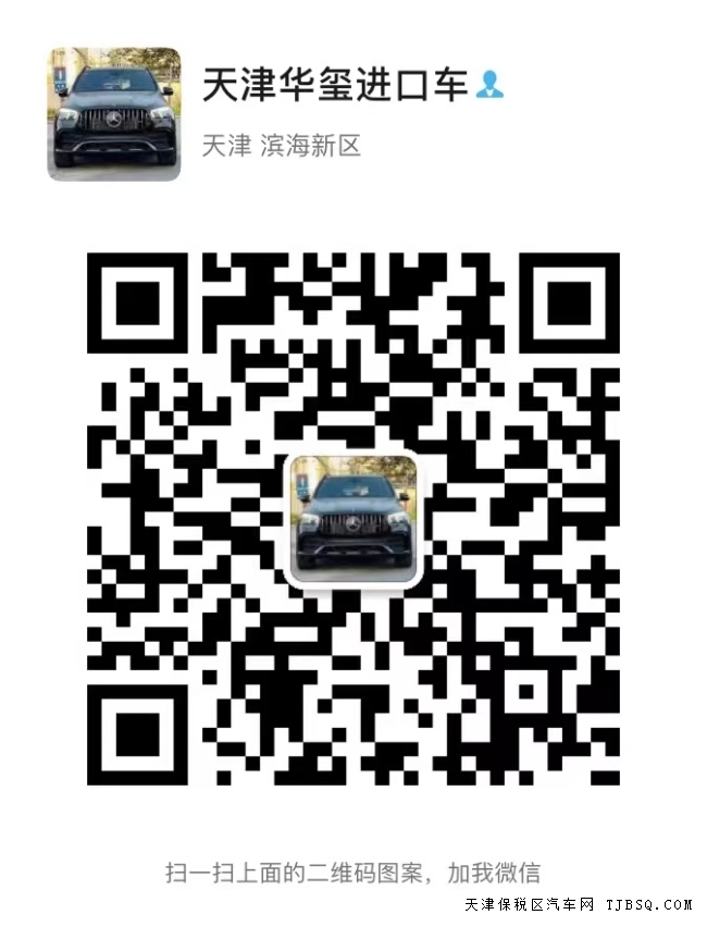 21款奔驰GLE450天津港特价促销