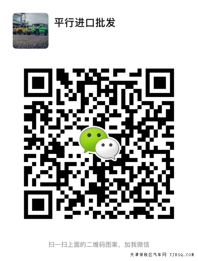 平行进口 21款保时捷卡宴3.0T美版现车到店港口热卖90万