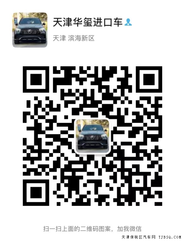 22款雷克萨斯LM350天津港口现车热卖中 顶级MPV