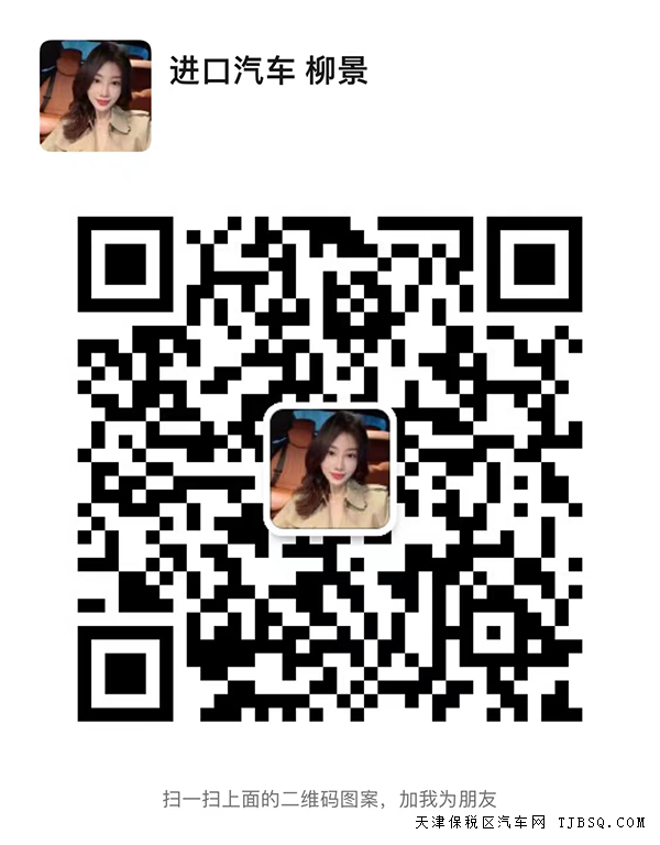 21款平行进口奔驰S580 天津港口现车180万