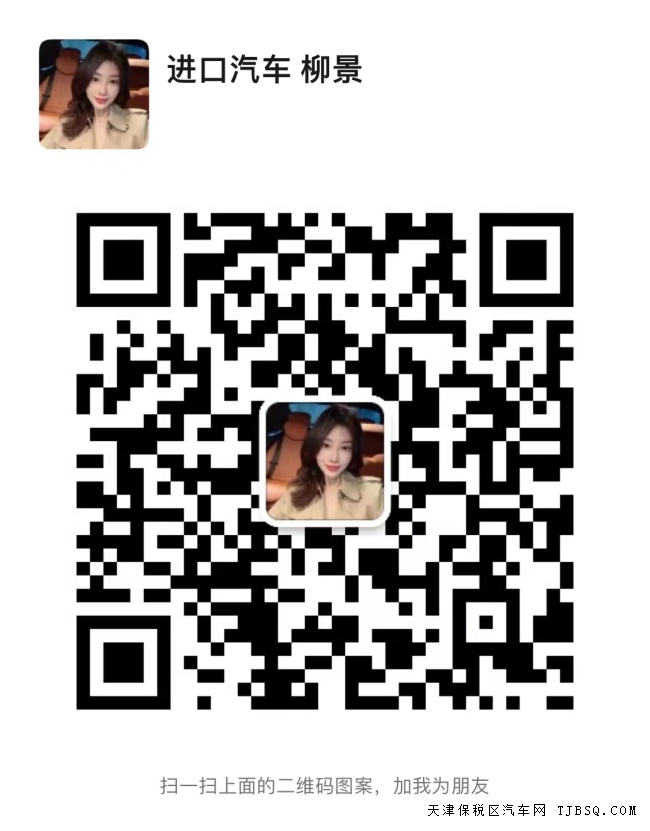 20款道奇挑战者 现车卖全国 分期优惠购