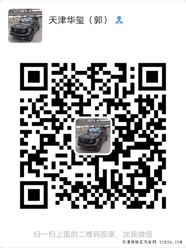 平行进口22款奔驰GLE450促销优惠配置高价格低热卖中