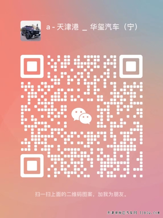 21款宝马X7现车到店港口热卖中