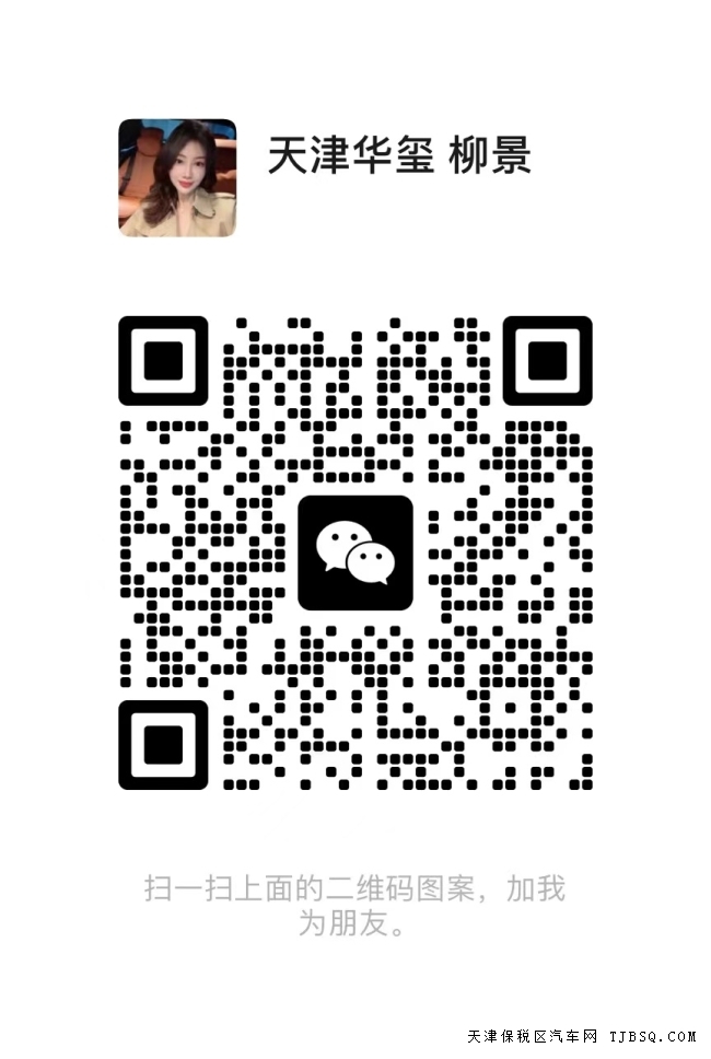 天津港平行进口 22款加版 角斗士罗宾汉