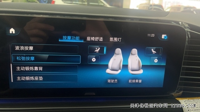 天津港22款美规奔驰GLS580国六现车平行进口182万持续促销中
