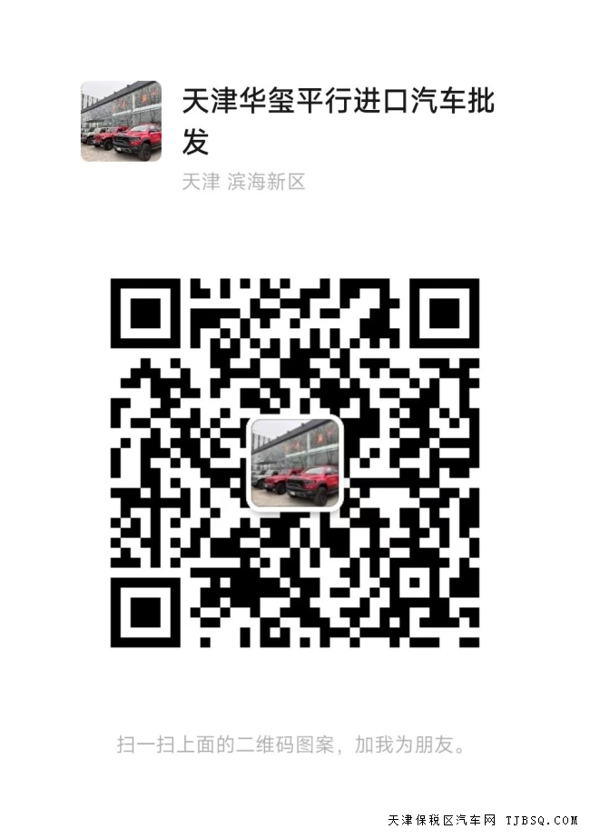 平行进口非常值得推荐的皮卡车23款丰田坦途TRD越野版天津港国六现车