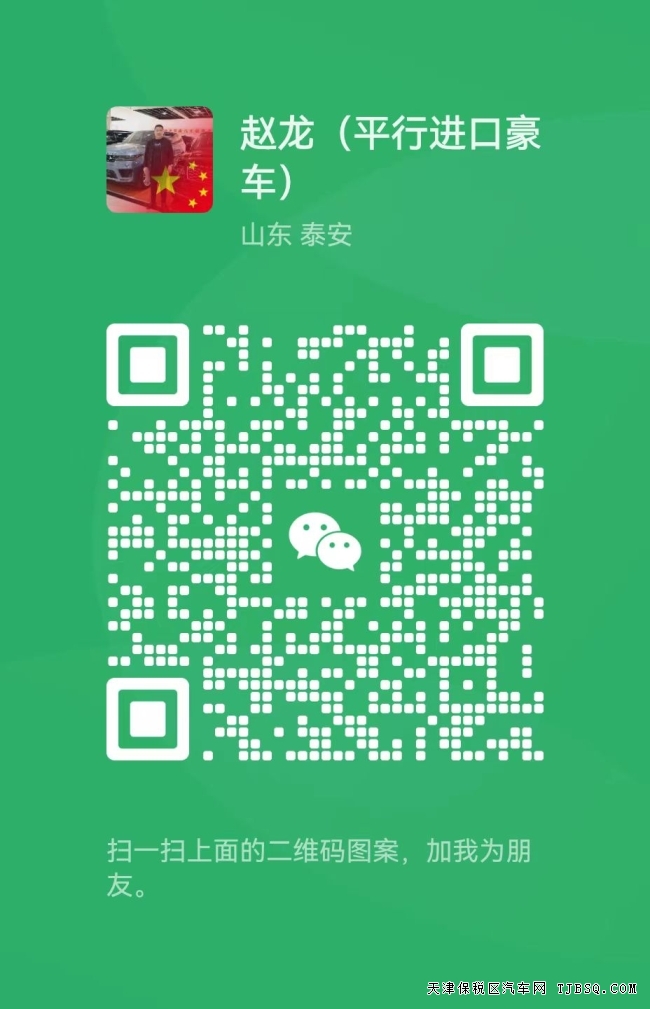 深入人心的豪华品牌23款奥迪Q7大型SUV降价接近A6港口最新售价58万