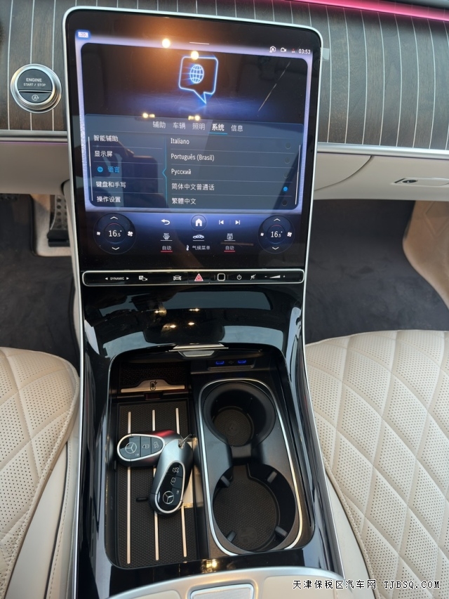 23款奔驰S580顶级商务座驾V8港口批发价售全国