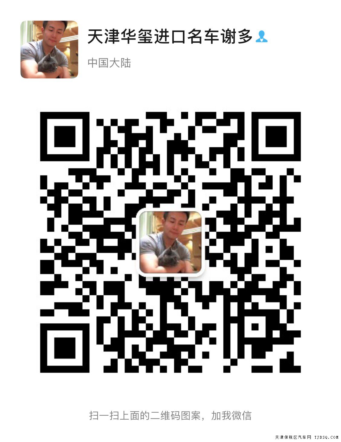 荣耀贵为王者, 气度无可匹敌.中东进口20款途乐XE 仅售46万