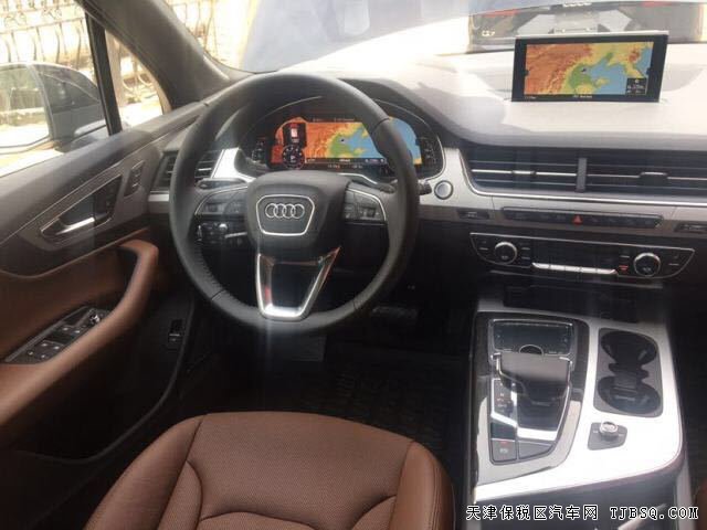 开阔人生 无畏前行 加版奥迪Q7 19款 3.0T Technik科技仅售68万5