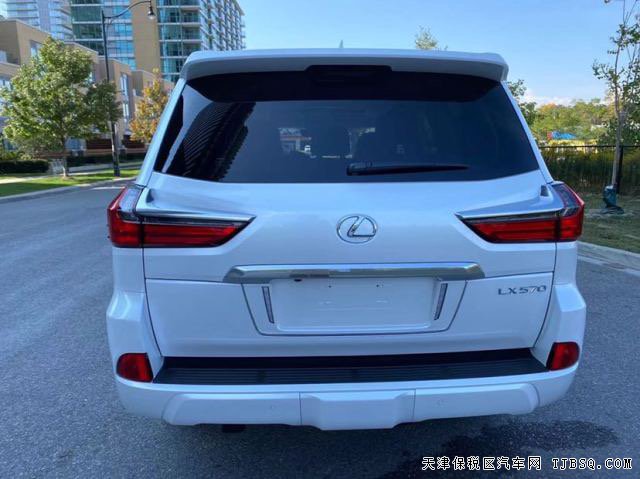 雷克萨斯LX570 21款 标准 国六预售 仅售175