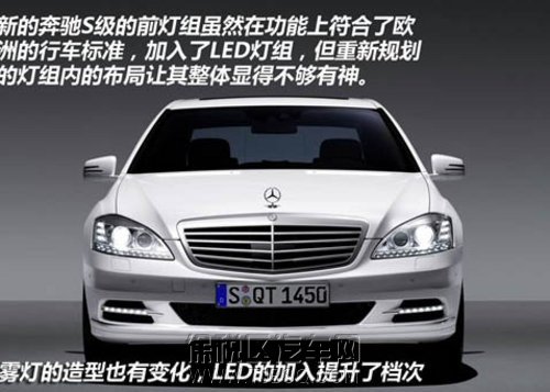 奔驰S全系颜色齐全 现车报价优惠15个点