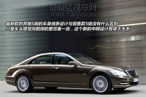 奔驰S全系颜色齐全 现车报价优惠15个点