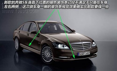 奔驰S全系颜色齐全 现车报价优惠15个点