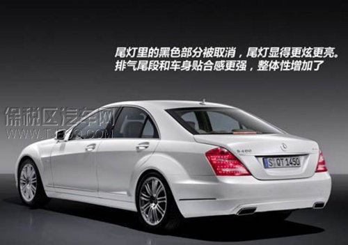 奔驰S全系颜色齐全 现车报价优惠15个点