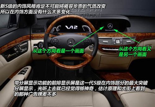 奔驰S全系颜色齐全 现车报价优惠15个点