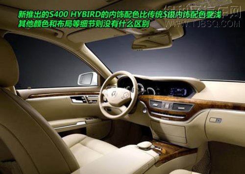 奔驰S全系颜色齐全 现车报价优惠15个点