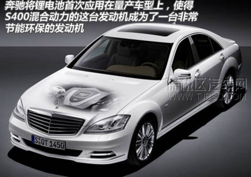 奔驰S全系颜色齐全 现车报价优惠15个点