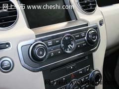 13款路虎发现四3.0 现车已到店来店惊喜