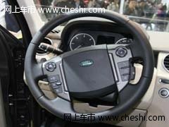 13款路虎发现四3.0 现车已到店来店惊喜