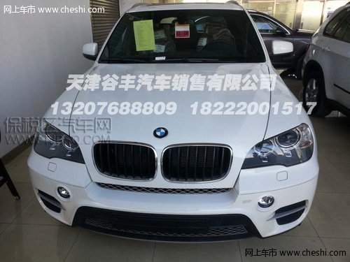 宝马X5中东版 天津现车圣诞节惊喜回馈