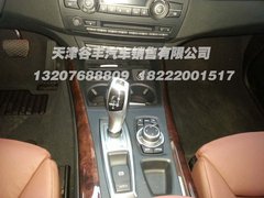 宝马X5中东版 天津现车圣诞节惊喜回馈