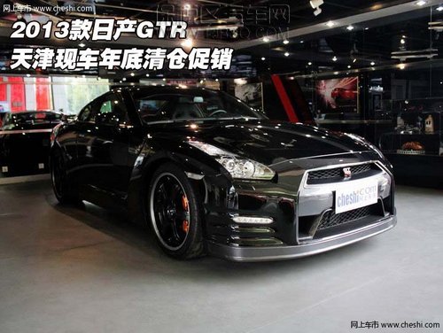 ˰ 2013ղGTR̼άֳۼ