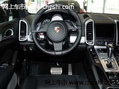 保时捷卡宴配置齐全 现车价格折扣最低