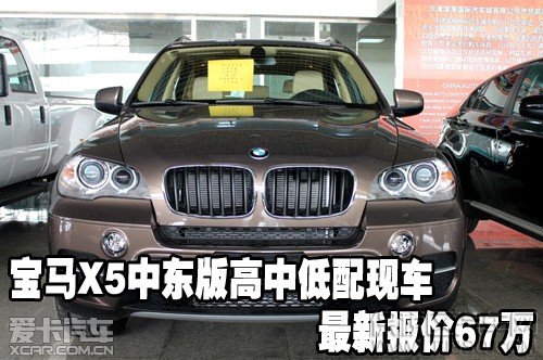 X5жеֳ±67