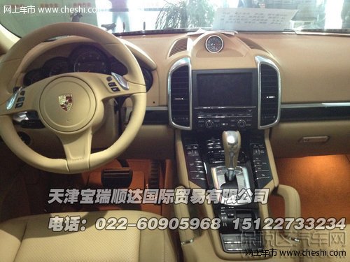 保时捷卡宴3.6L 报价 天津保税区现车价格