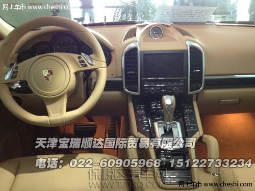 保时捷卡宴3.6L 报价 天津保税区现车价格