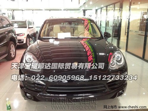 保时捷卡宴3.6L 报价 天津保税区现车价格