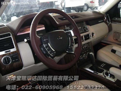 保税区最新款路虎揽胜巅峰创世典藏版现车实拍