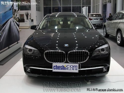 2013款宝马7系报价 730 740 750 760 天津保税区报价