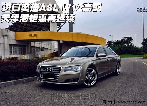 µA8L2013 W12˰ֳۼ۸