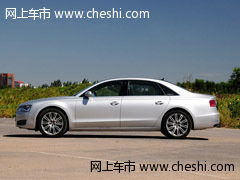 进口奥迪A8 天津保税区现车元旦前折扣价反馈