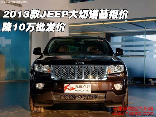2013JEEPŵ 10