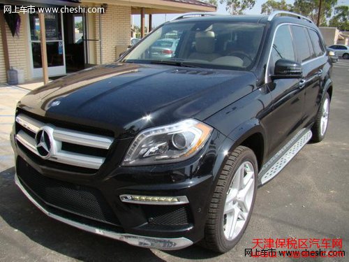 2013款奔驰GL550 天津保税区现车抄底价酬宾中