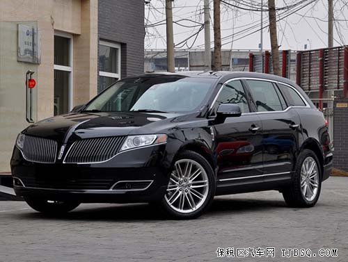 全国分期付款14款林肯MKT 现车价格优惠