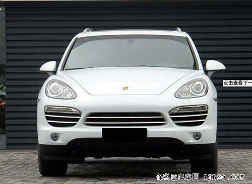 保时捷卡宴铂金版价格 持续优惠抛售中