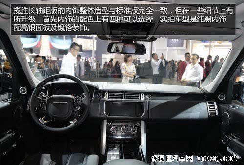 路虎揽胜加长版 七月抢鲜大促占尽先机